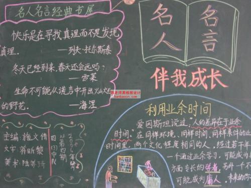迪茨根的名言