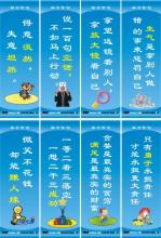 关于儿童的名言