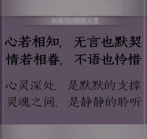 关于熟人的句子