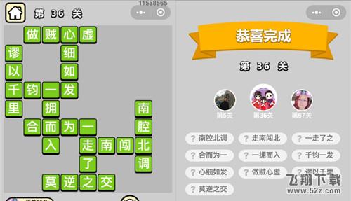 拥抱一句话