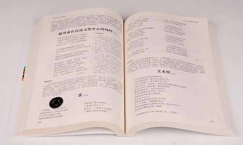 王同照：铁匠