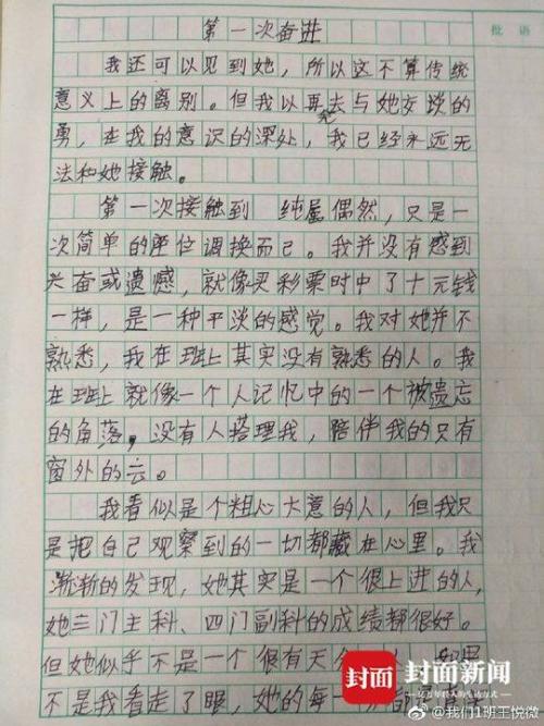 我想要什么