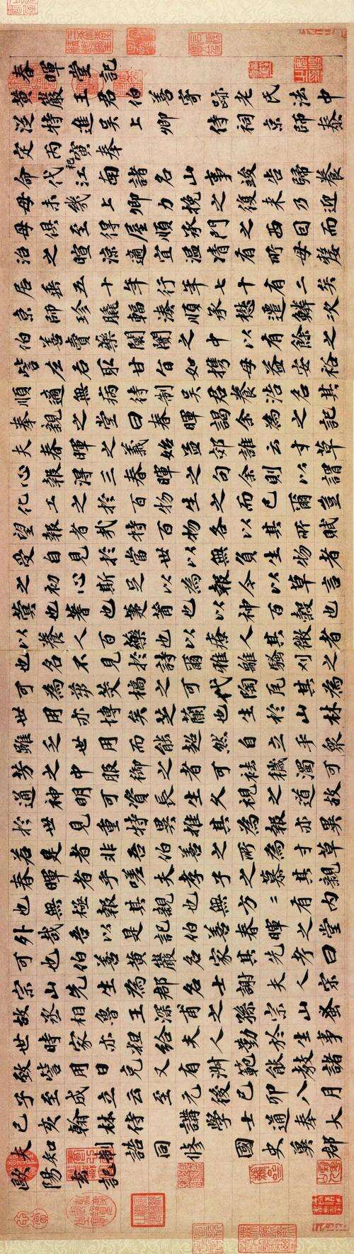 欧阳轩的名言
