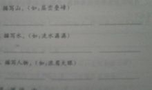 形容英雄的成语