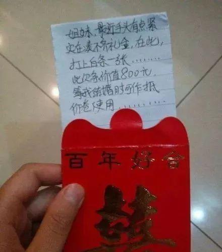 想结婚的句子