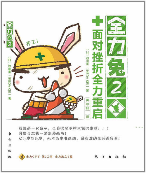 面对挫折时有800个字