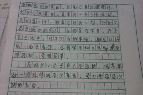 鲁滨逊漂流记读后感英文版
