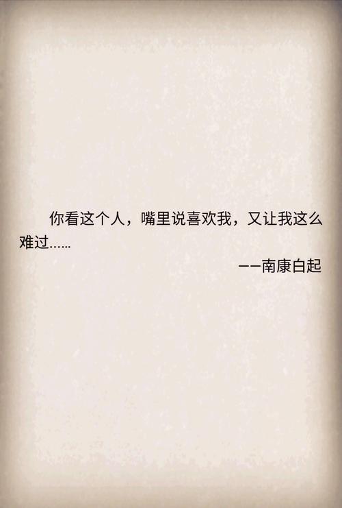 小说中的经典句子