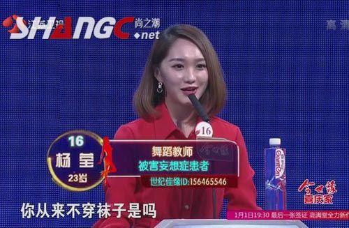 杨颖：朋友，如果你是那个