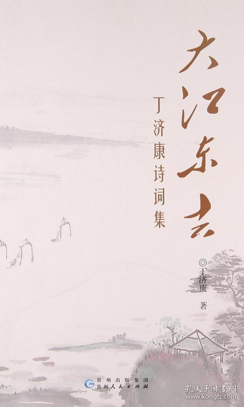 描写河流的诗