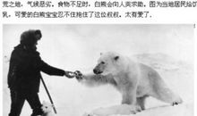 史上最感人的话