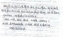 大一学年鉴定表自我鉴定600字