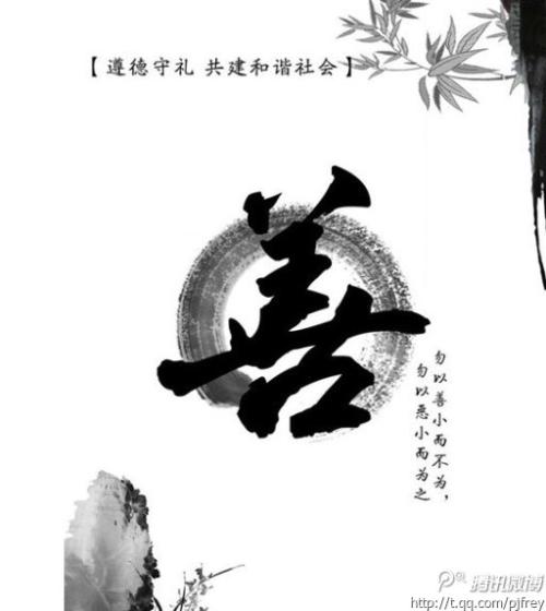 成语形容非常有才华