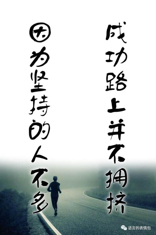 成功行情（2）