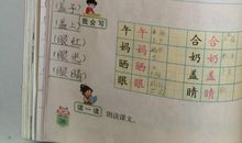 形容思考的成语