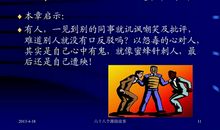 励志故事：温暖一生的冬夜