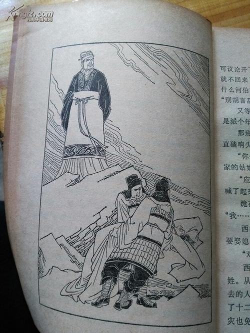 姚崇的名言