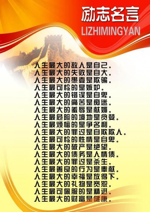 引述他人灵感