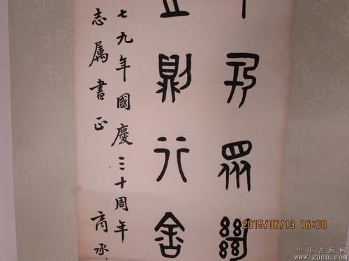 高永佐的名言
