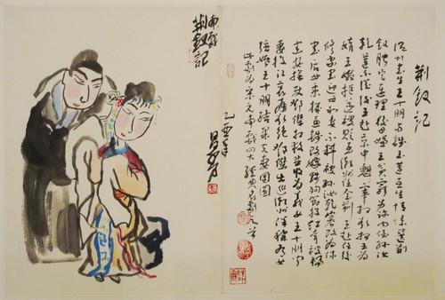 高则诚的名言