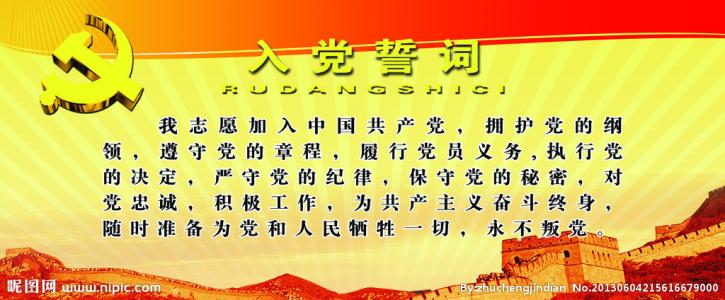 高中宣言
