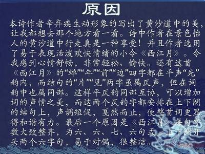 描绘理想的诗