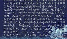 描写理想的诗句