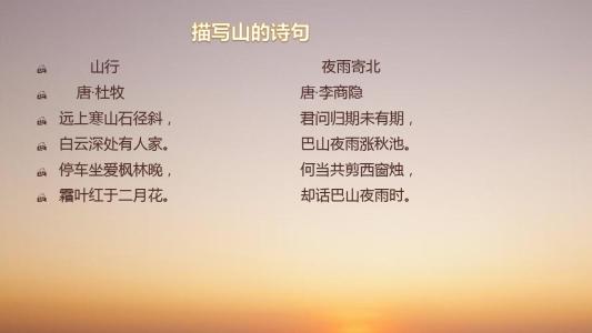 描写女孩的诗