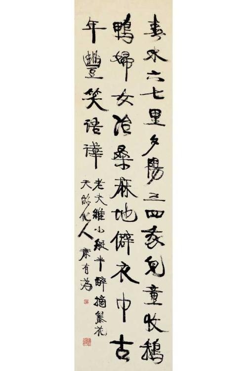 康有为的名言