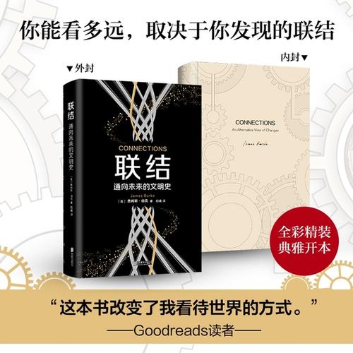 伯克行情