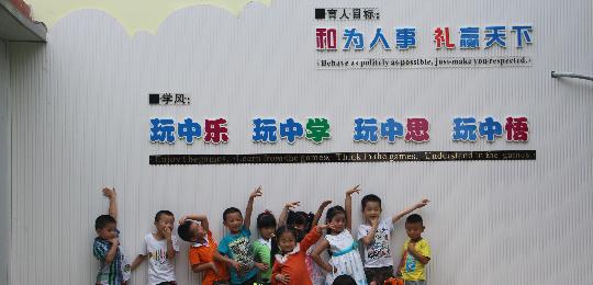 知识竞赛报名声明