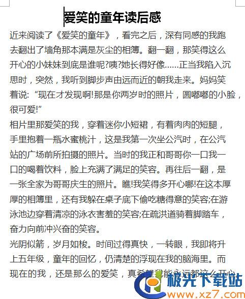 有关儿童阅读的论文样本