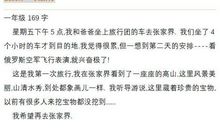 描写草的好句子