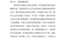 凡卡读后感100字