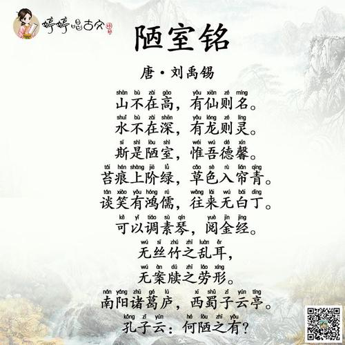 刘玉玺：《邵士明》