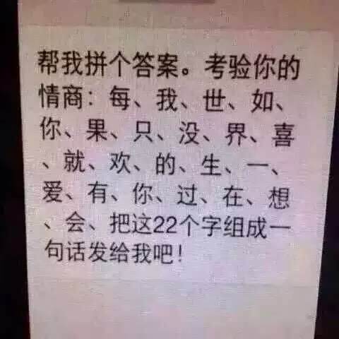有意义的句子