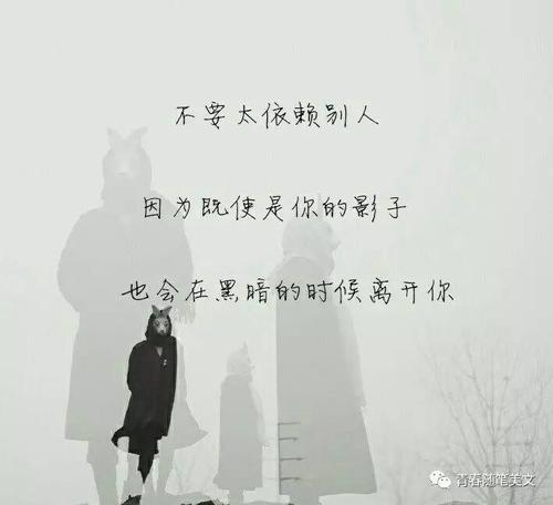 经典语录：如果您真诚，我们将在未来共同生活