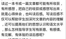 鲁滨逊读后感300字