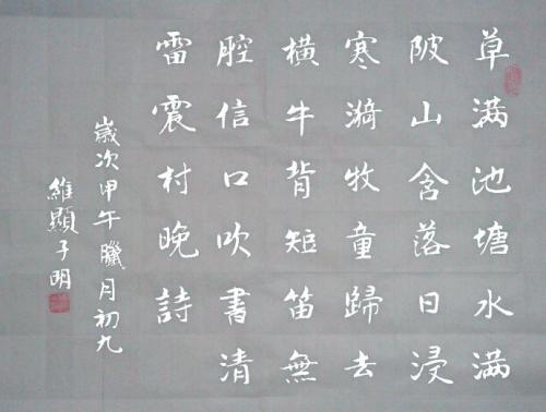 描写雷的诗