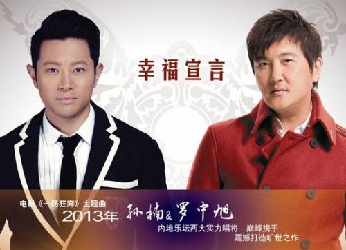 家庭幸福宣言