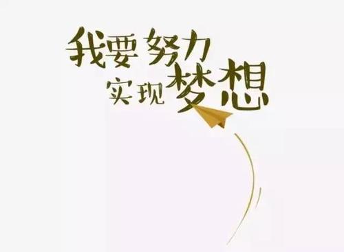 青年励志经典句子