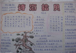 新年诗