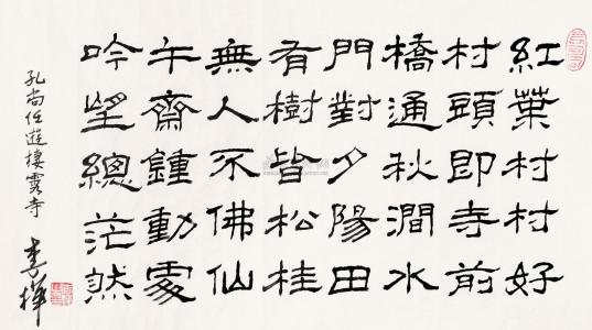孔尚仁的名言