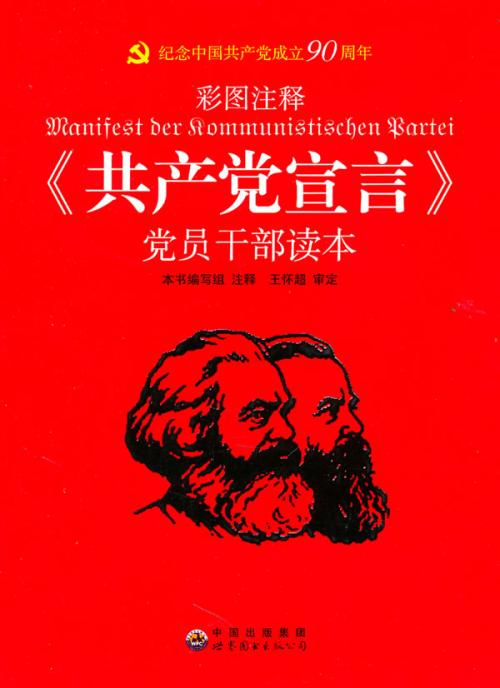 十佳歌手宣言