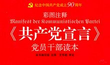 十佳歌手参赛宣言