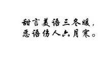 七堇年：醉笑。离伤。