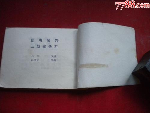使用liba句子