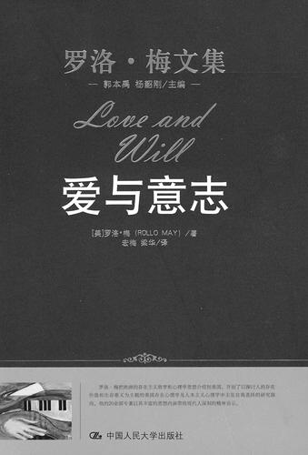 罗洛·梅行情
