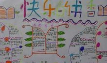 老人与海鸥读后感100字