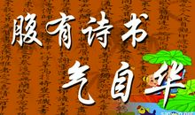 读书学习的经典励志名言